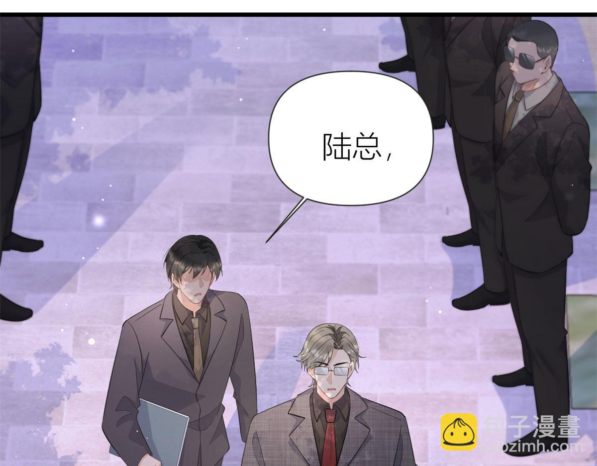 第141话 来自霸总的威胁(1/2)-第142话