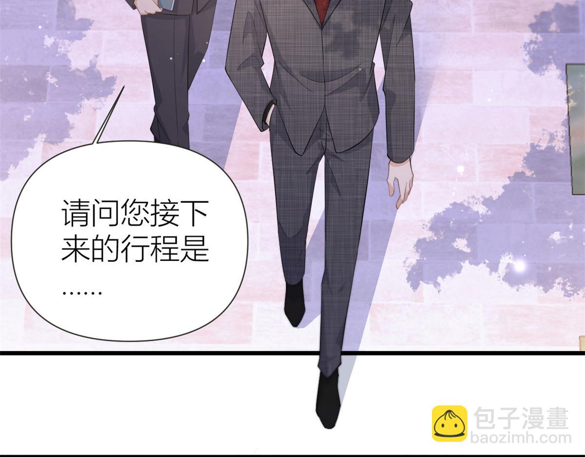 第141话 来自霸总的威胁(1/2)-第142话