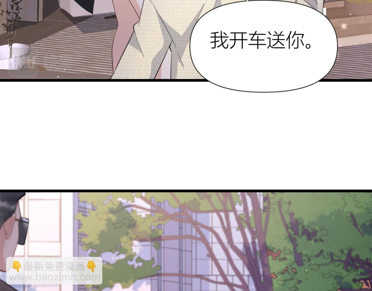 第141话 来自霸总的威胁(1/2)-第142话