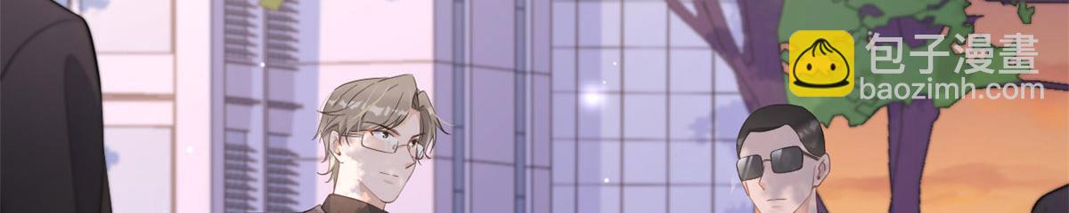 第141话 来自霸总的威胁(1/2)-第142话