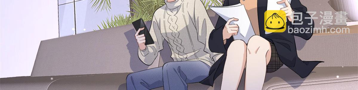 第141话 来自霸总的威胁(1/2)-第142话