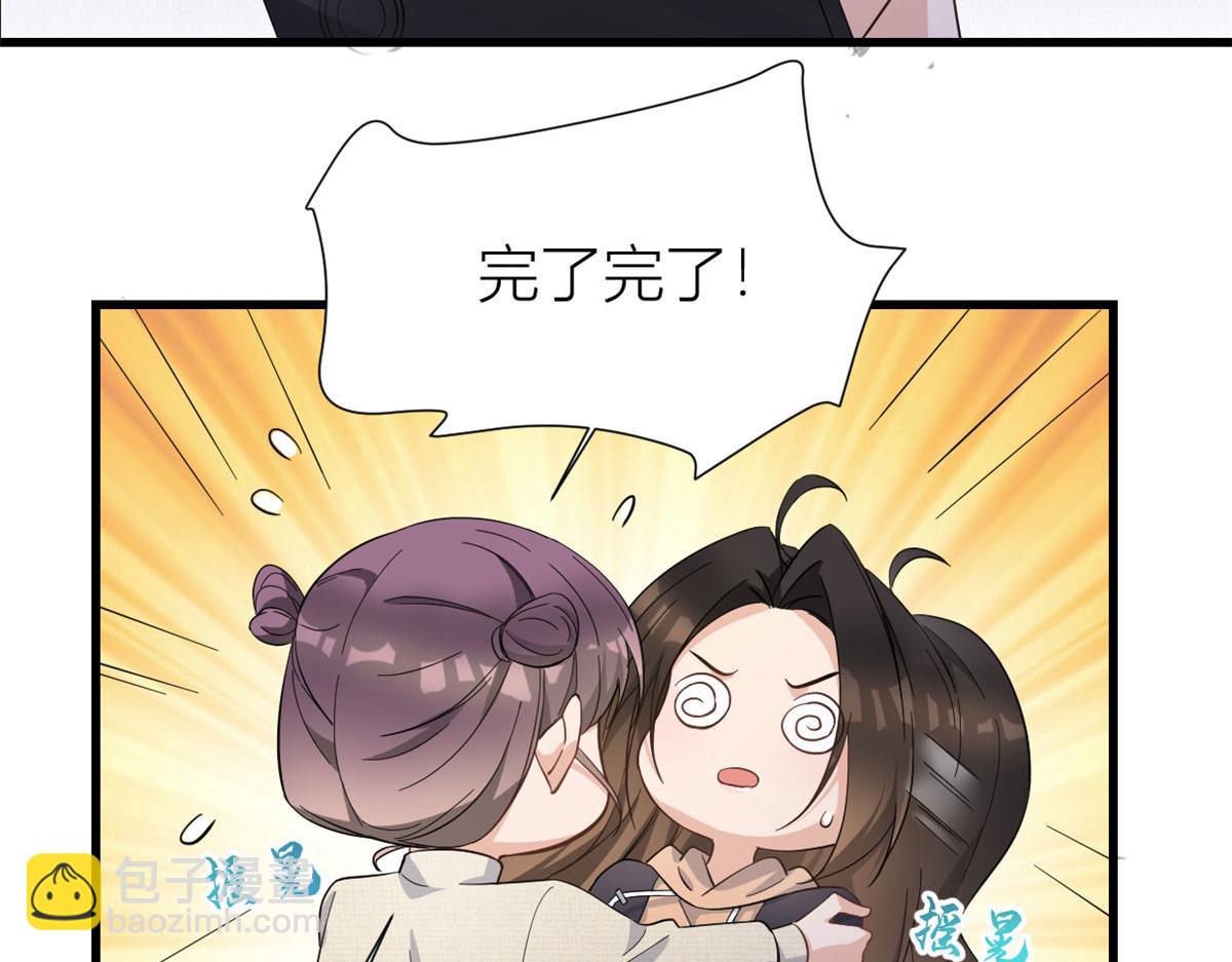 第141话 来自霸总的威胁(1/2)-第142话