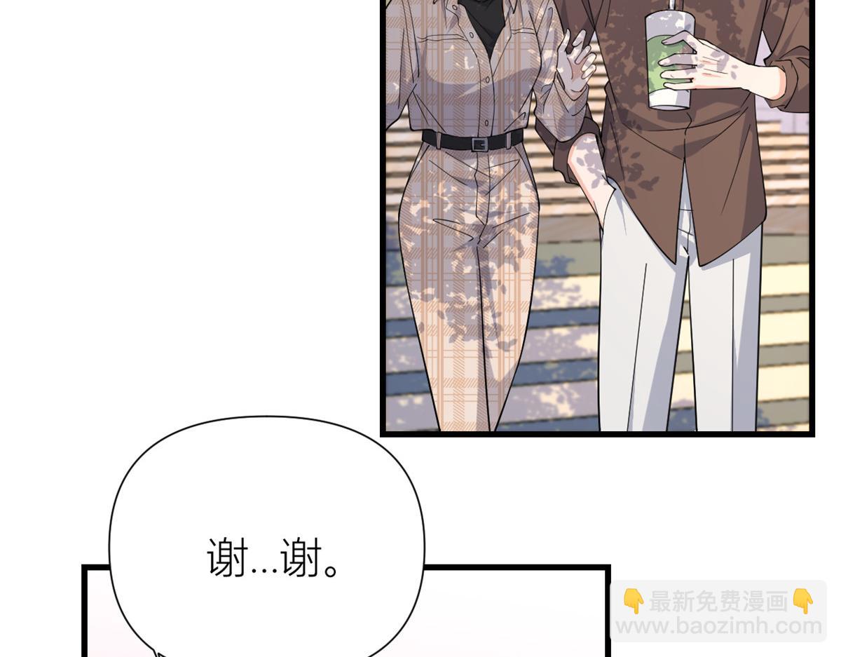 第143话 悠悠的直球出击！(1/2)-第144话