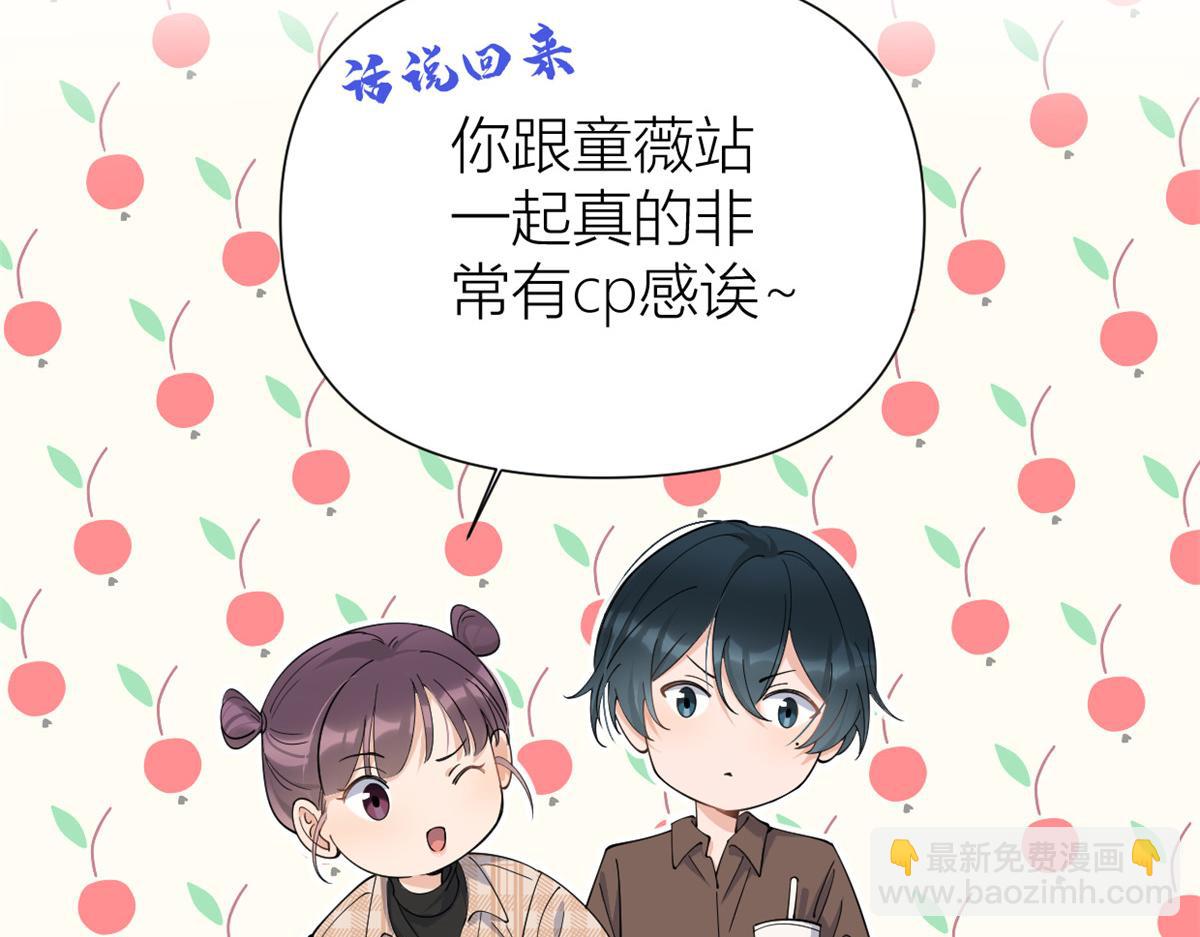 第143话 悠悠的直球出击！(1/2)-第144话