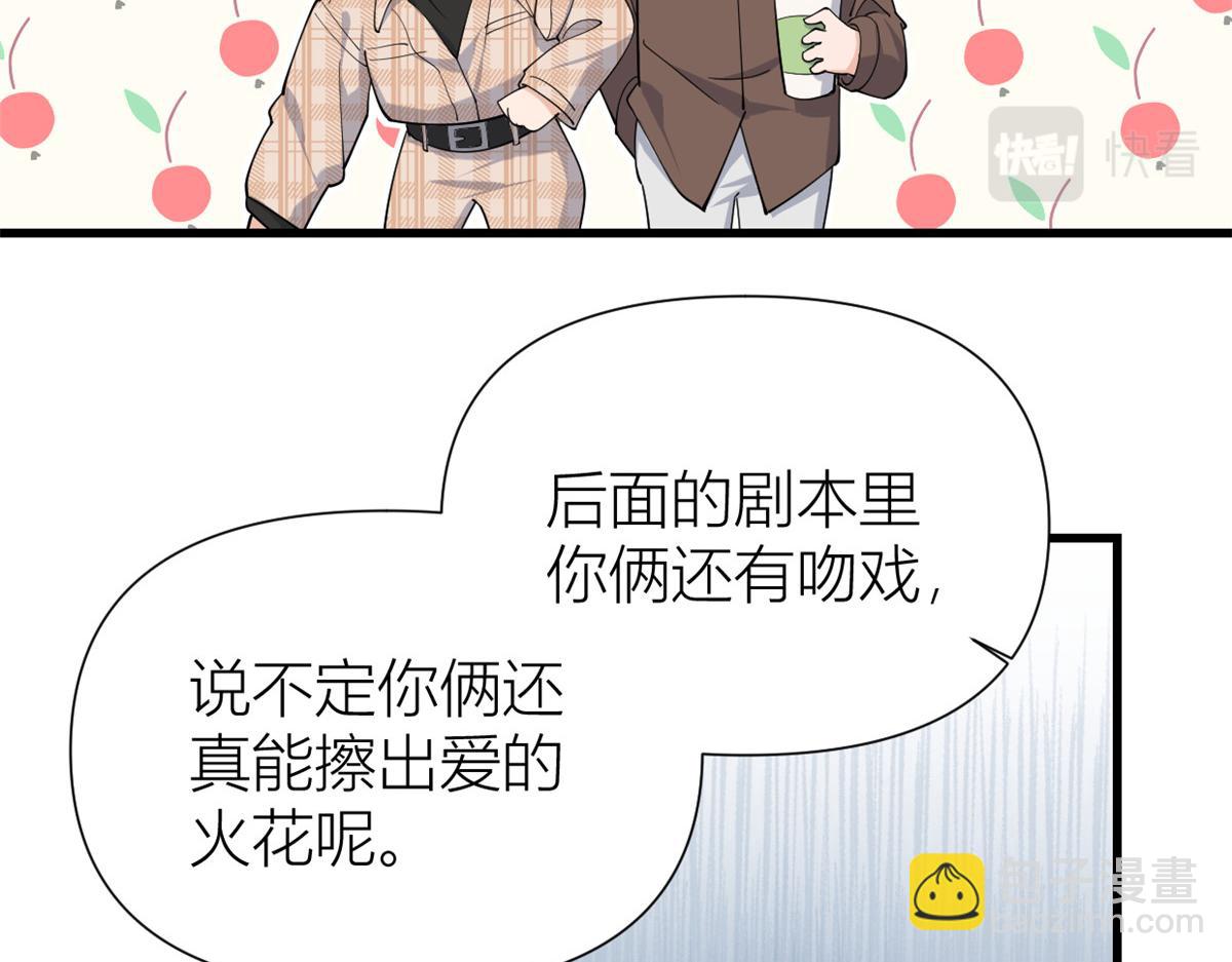 第143话 悠悠的直球出击！(1/2)-第144话