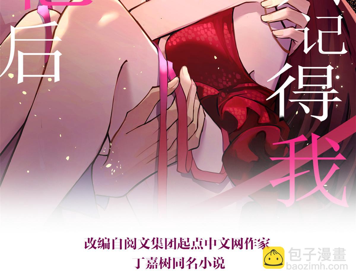 第143话 悠悠的直球出击！(1/2)-第144话