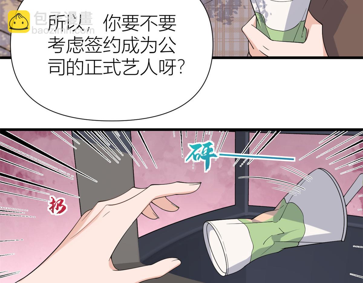 第143话 悠悠的直球出击！(1/2)-第144话
