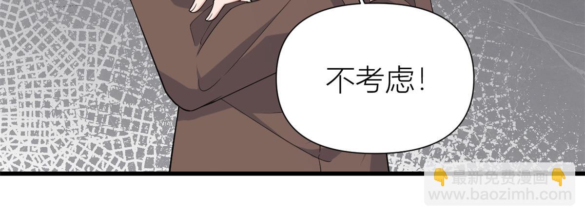 第143话 悠悠的直球出击！(1/2)-第144话
