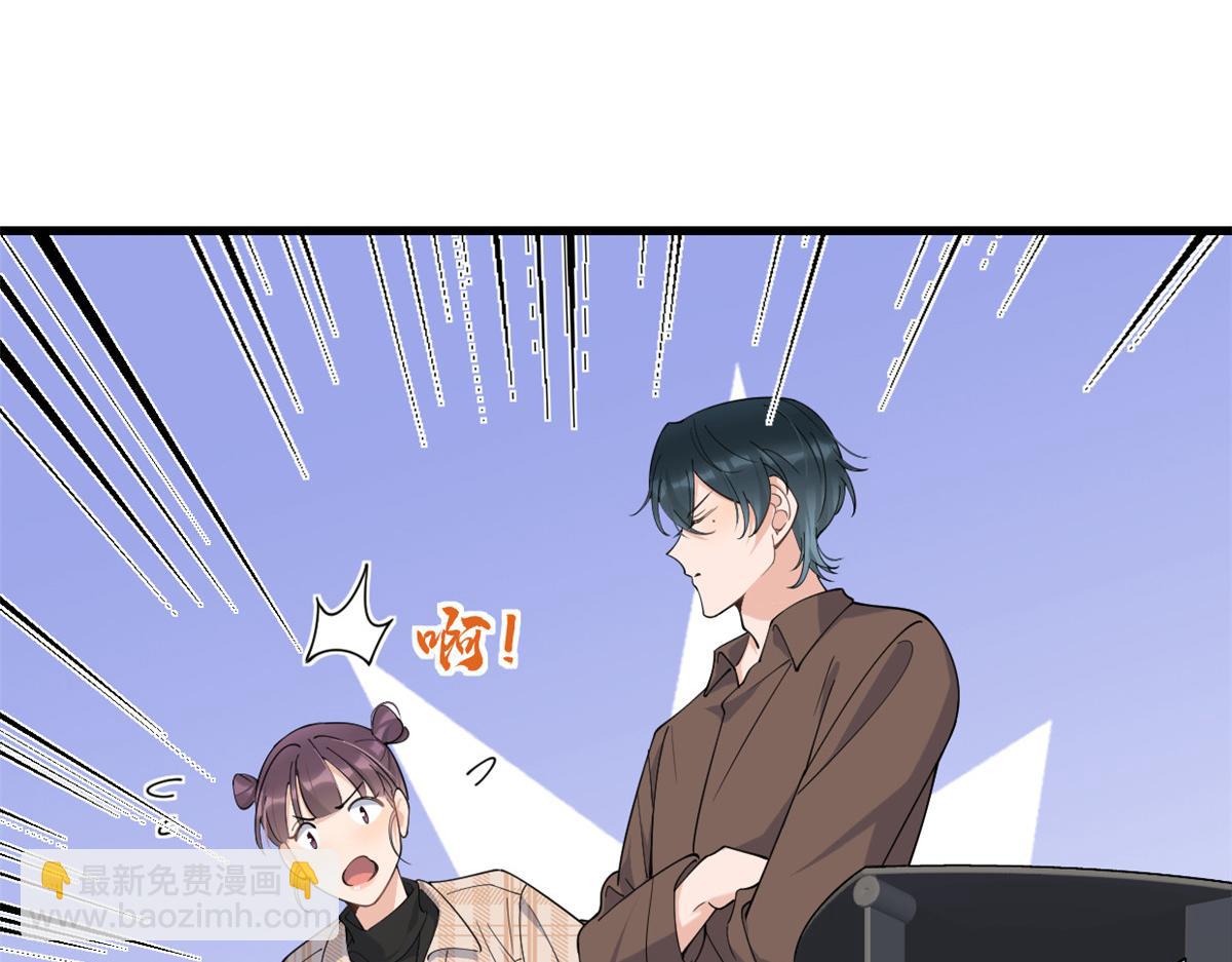 第143话 悠悠的直球出击！(1/2)-第144话