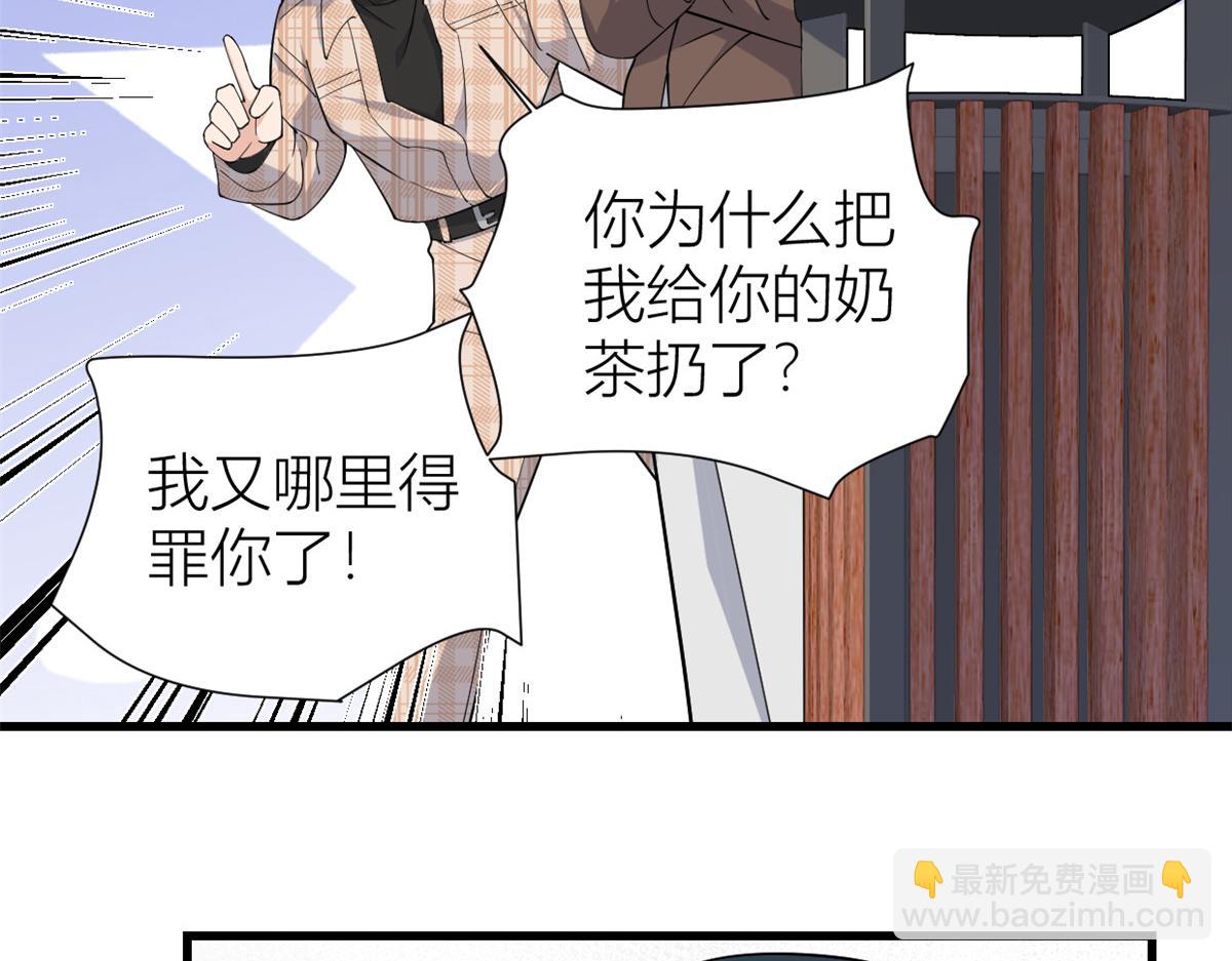 第143话 悠悠的直球出击！(1/2)-第144话
