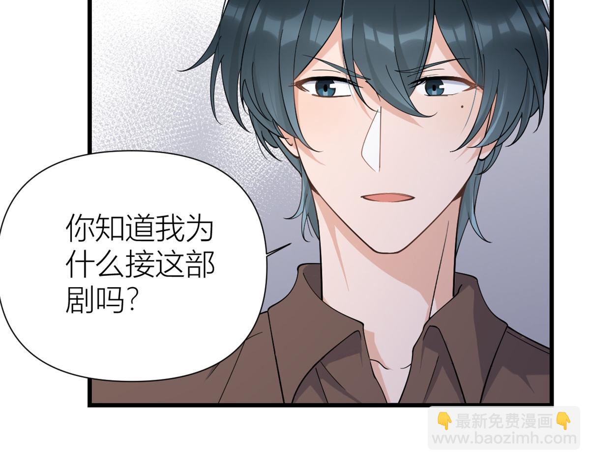 第143话 悠悠的直球出击！(1/2)-第144话