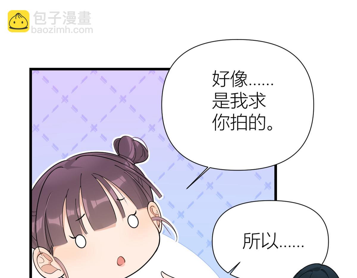 第143话 悠悠的直球出击！(1/2)-第144话