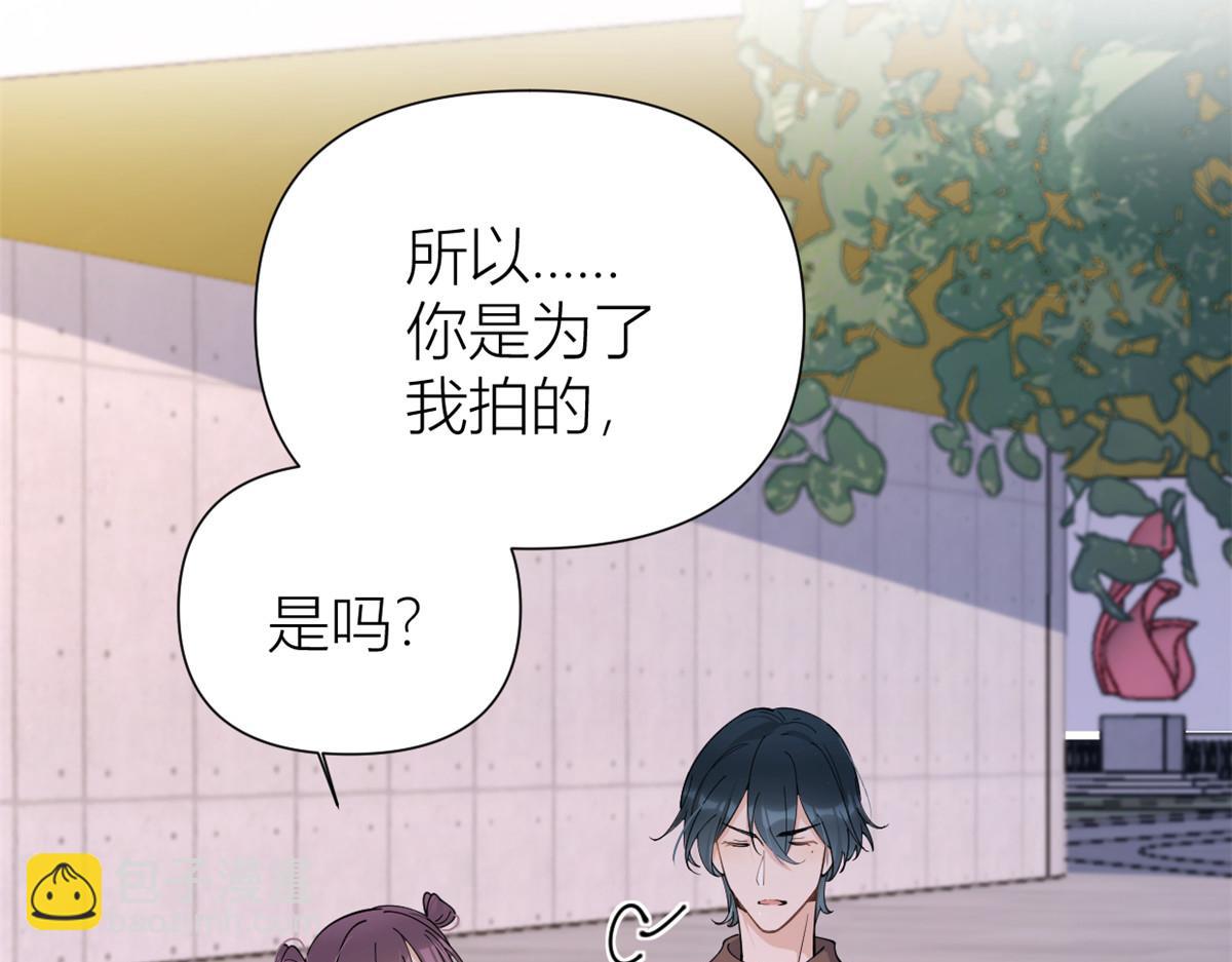 第143话 悠悠的直球出击！(1/2)-第144话