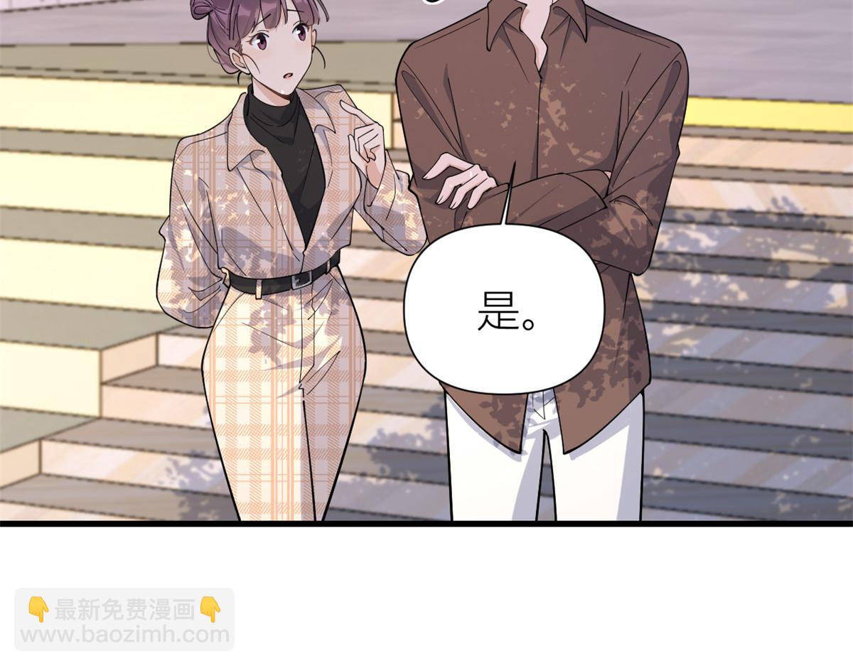第143话 悠悠的直球出击！(1/2)-第144话