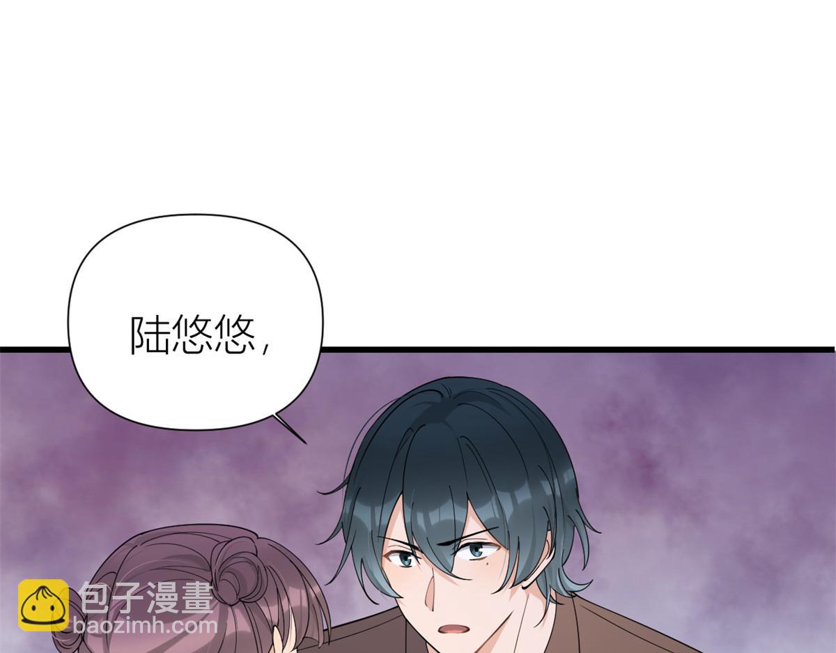 第143话 悠悠的直球出击！(1/2)-第144话