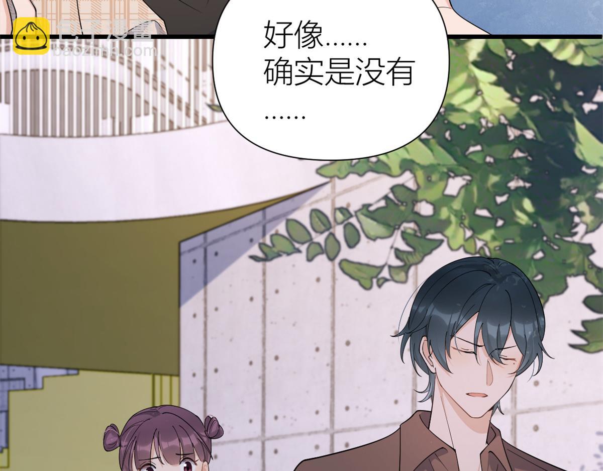 第143话 悠悠的直球出击！(1/2)-第144话
