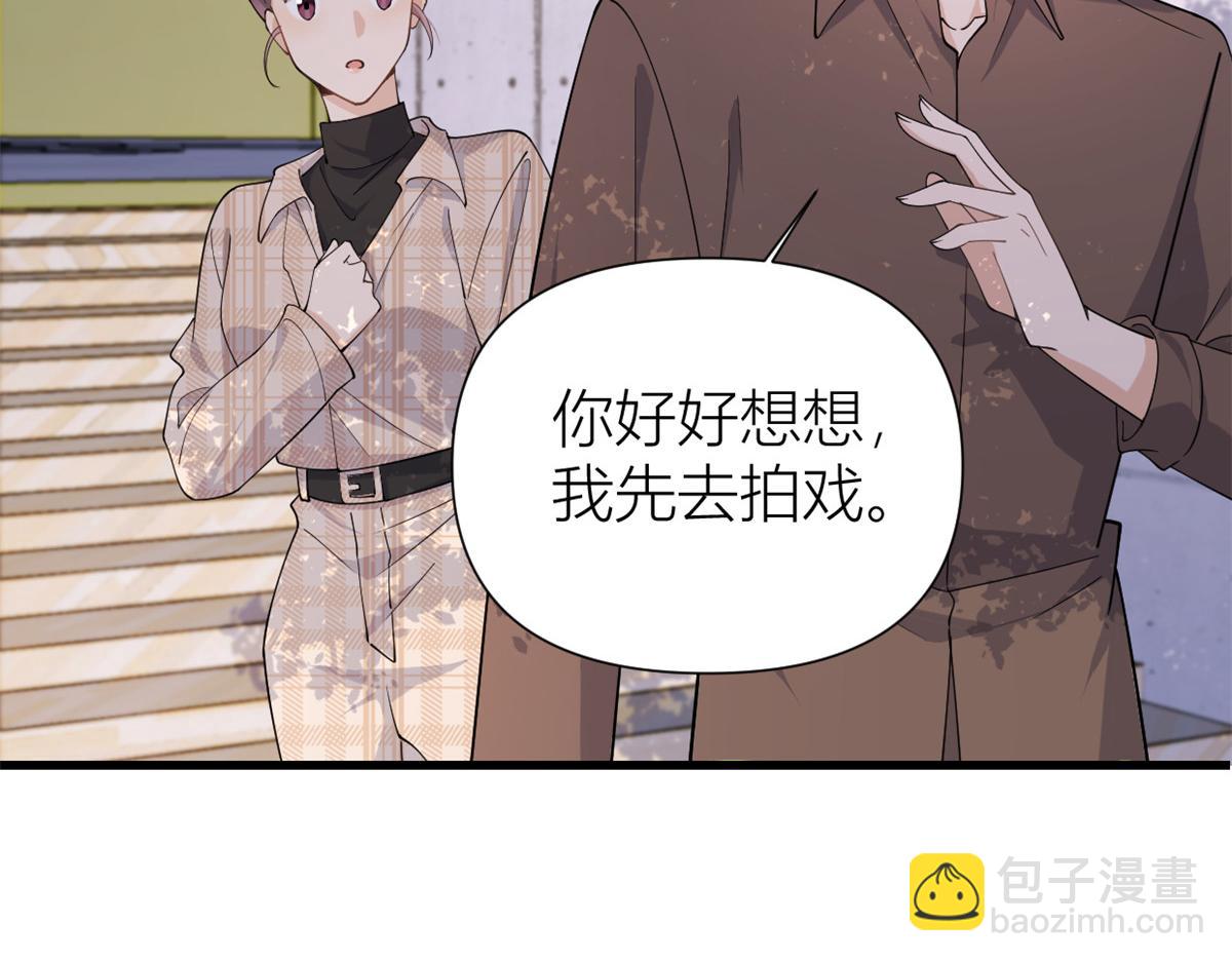 第143话 悠悠的直球出击！(1/2)-第144话