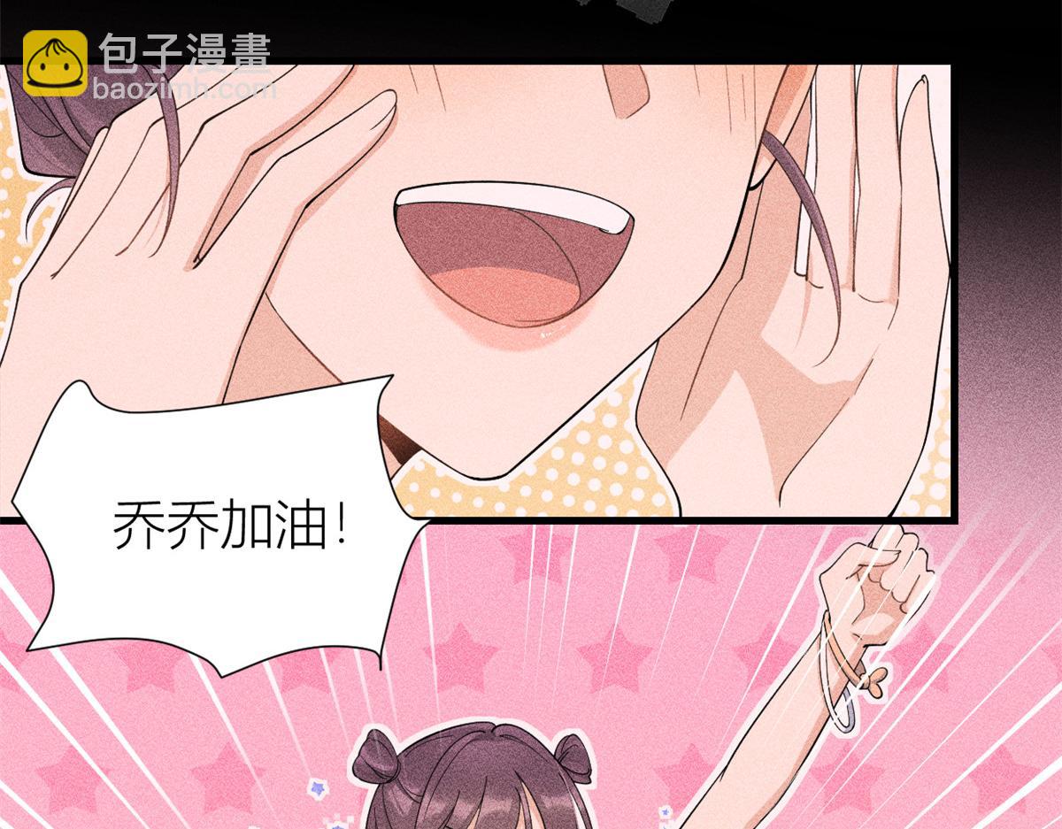 第143话 悠悠的直球出击！(1/2)-第144话