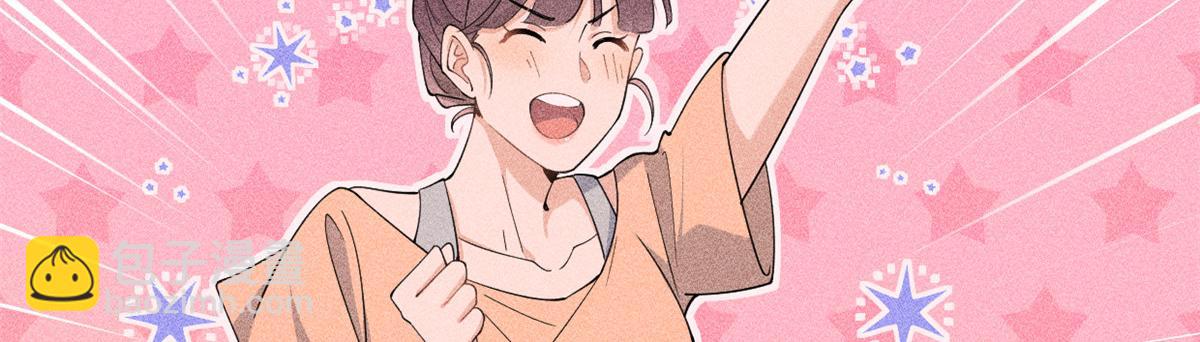第143话 悠悠的直球出击！(1/2)-第144话