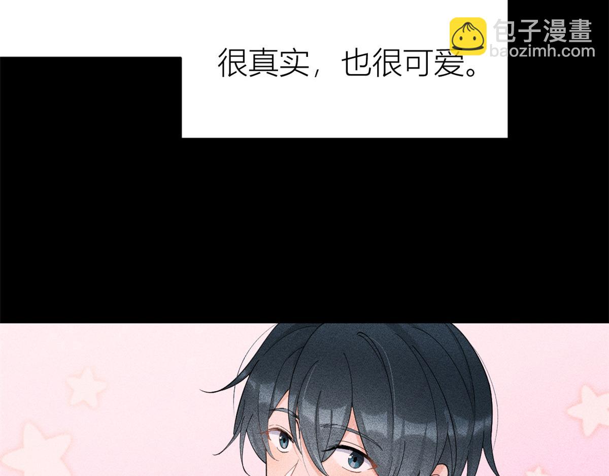 第143话 悠悠的直球出击！(1/2)-第144话