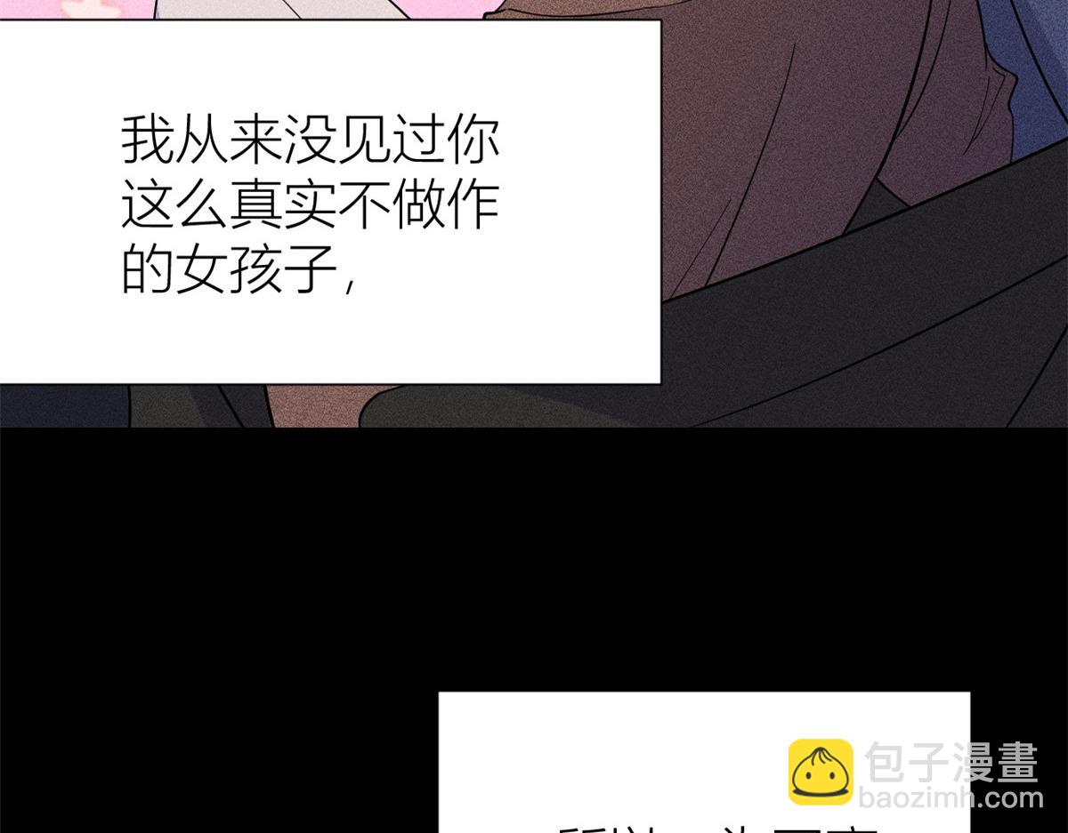第143话 悠悠的直球出击！(1/2)-第144话