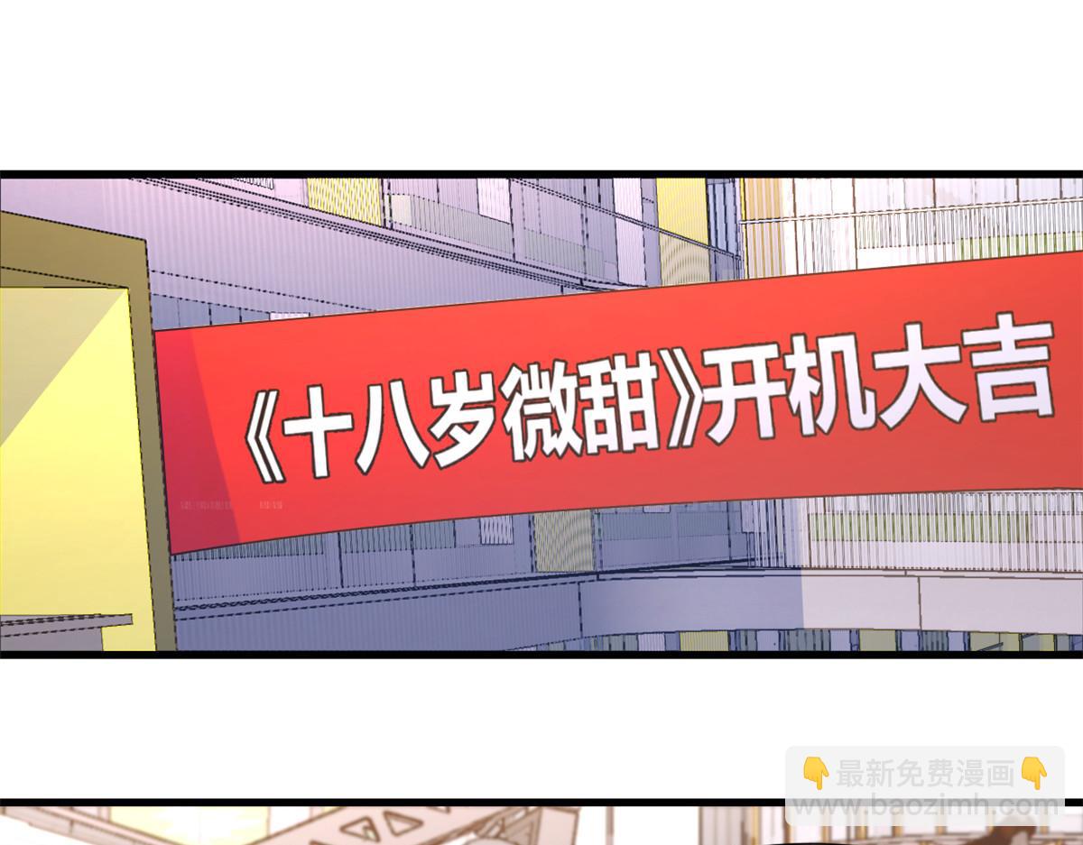 第143话 悠悠的直球出击！(1/2)-第144话