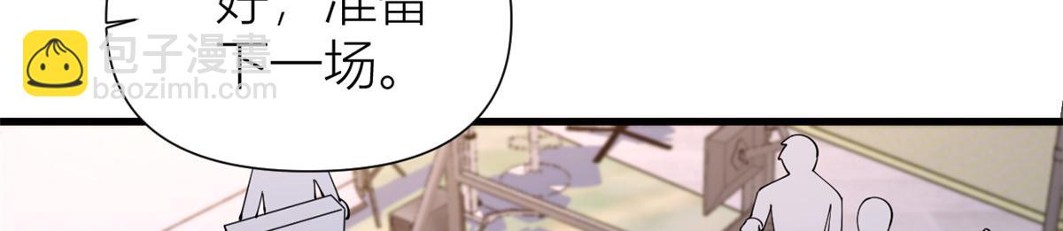 第143话 悠悠的直球出击！(1/2)-第144话