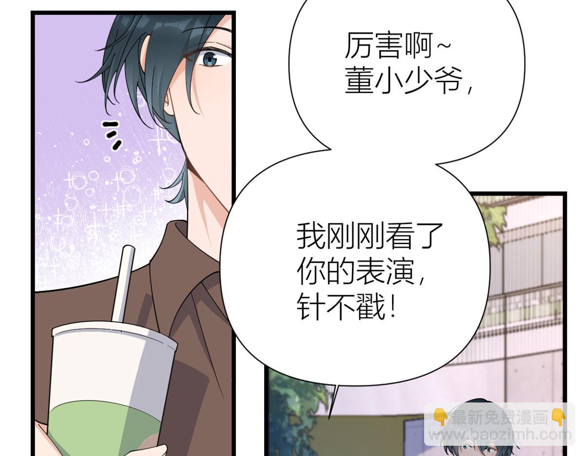 第143话 悠悠的直球出击！(1/2)-第144话