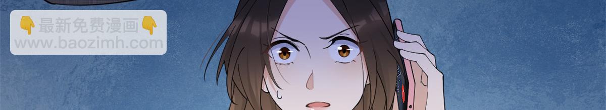 第145话 乔乔被威胁了！(1/2)-第146话