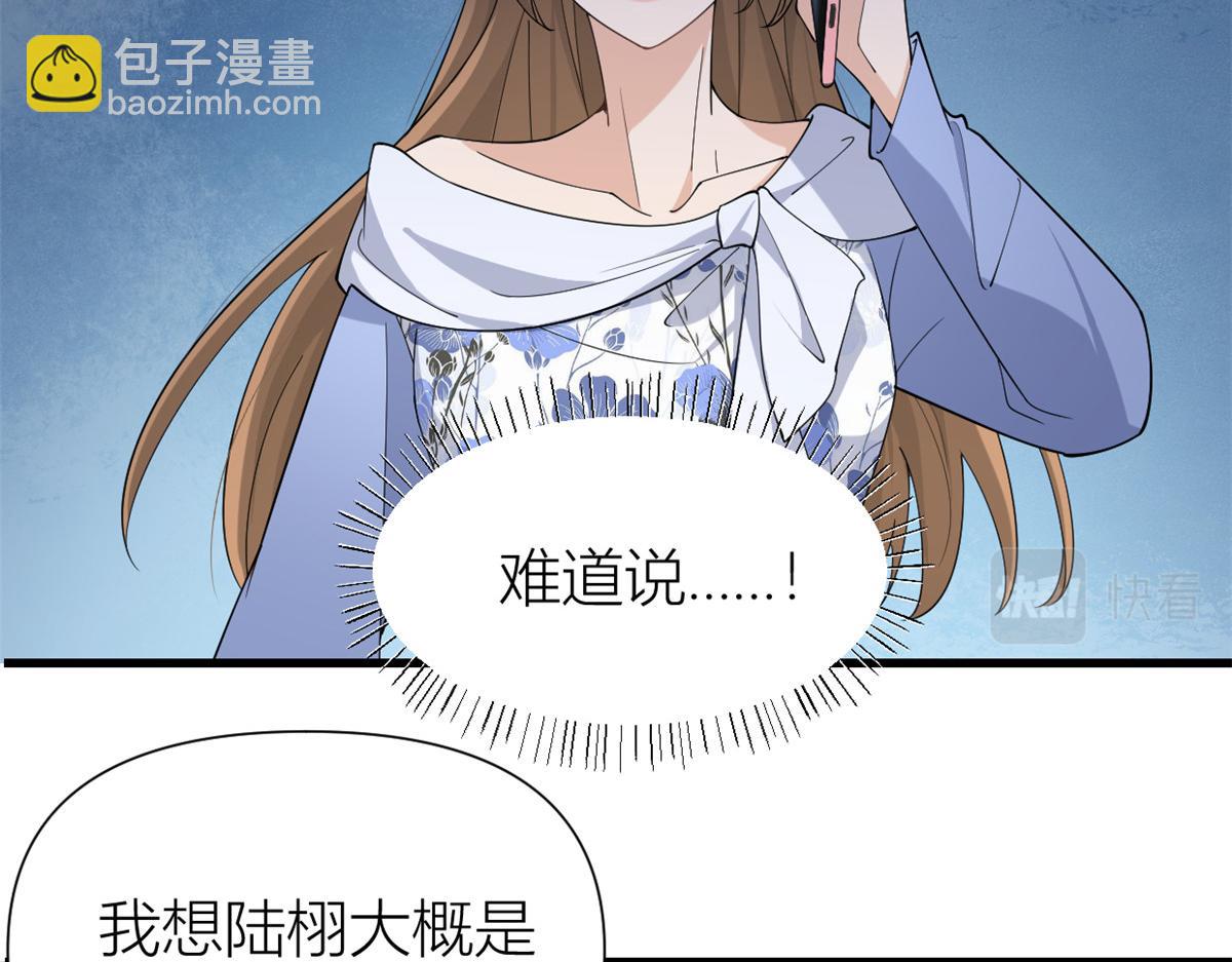第145话 乔乔被威胁了！(1/2)-第146话