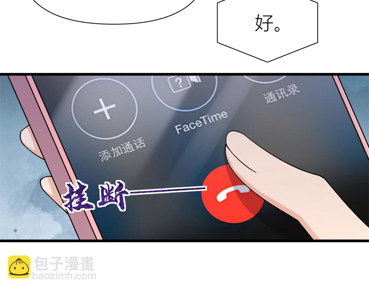 第145话 乔乔被威胁了！(1/2)-第146话