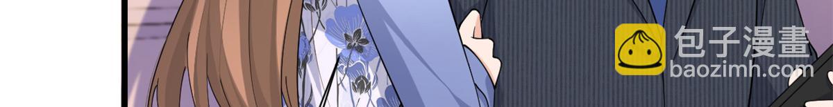第145话 乔乔被威胁了！(1/2)-第146话