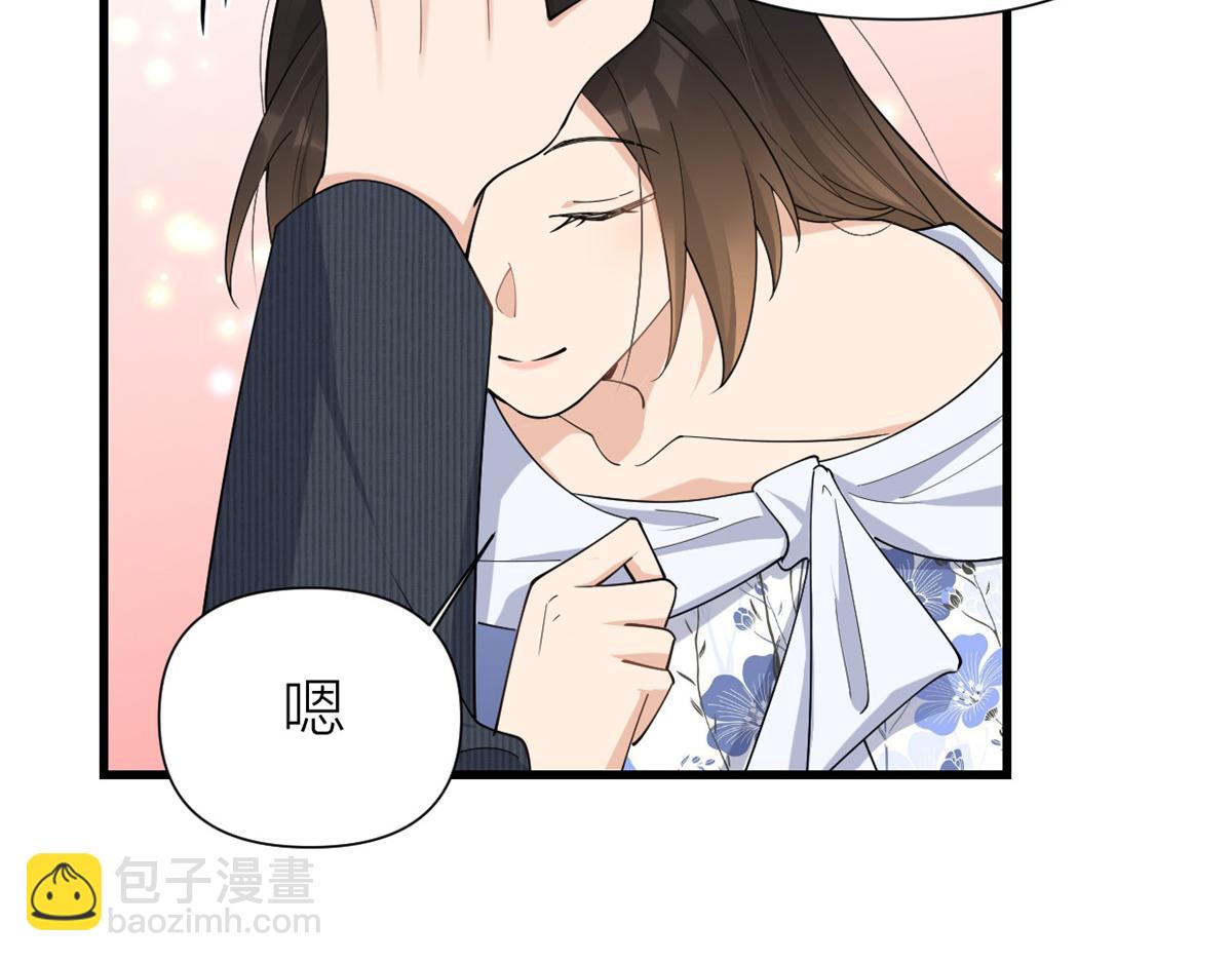 第145话 乔乔被威胁了！(1/2)-第146话