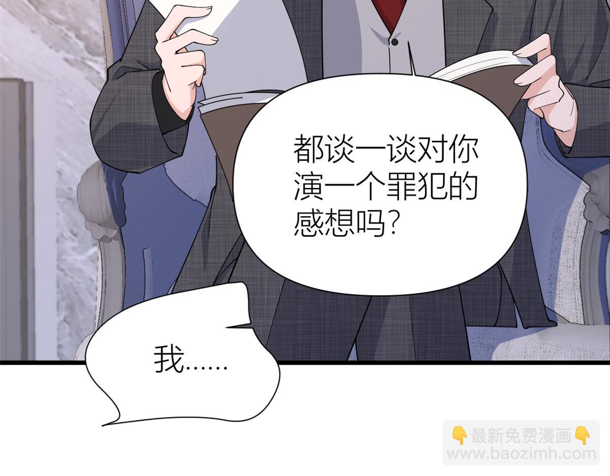 第145话 乔乔被威胁了！(1/2)-第146话