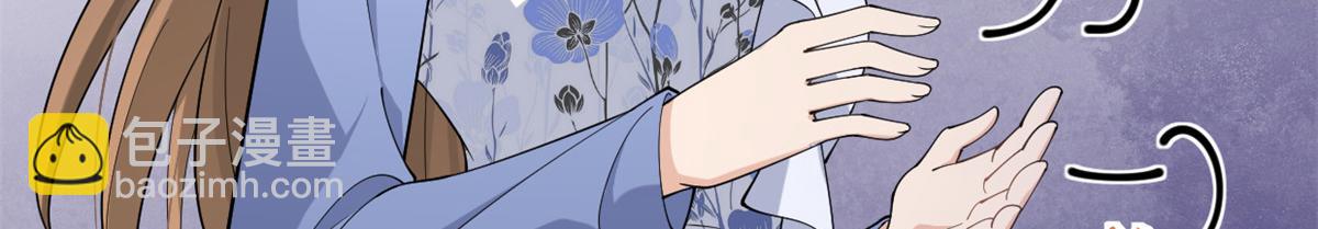 第145话 乔乔被威胁了！(1/2)-第146话