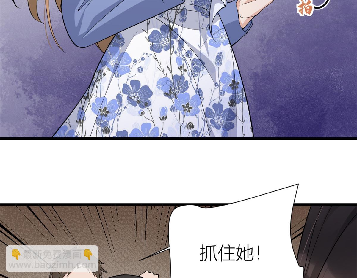 第145话 乔乔被威胁了！(1/2)-第146话