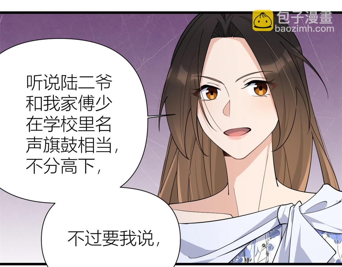 第145话 乔乔被威胁了！(1/2)-第146话