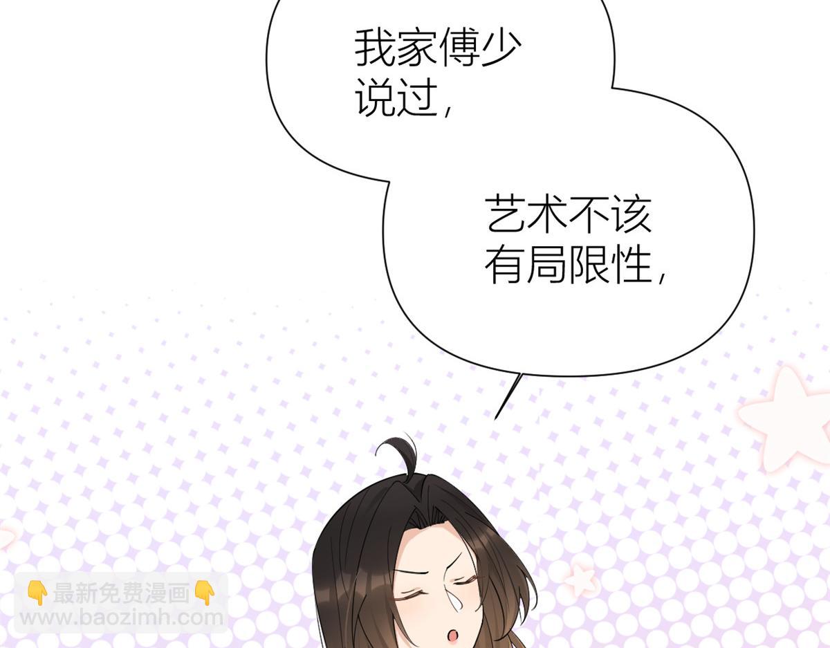 第145话 乔乔被威胁了！(1/2)-第146话