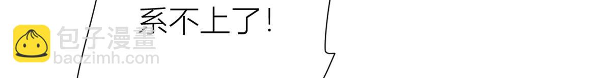 第145话 乔乔被威胁了！(1/2)-第146话