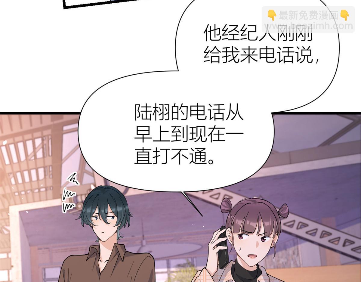 第145话 乔乔被威胁了！(1/2)-第146话