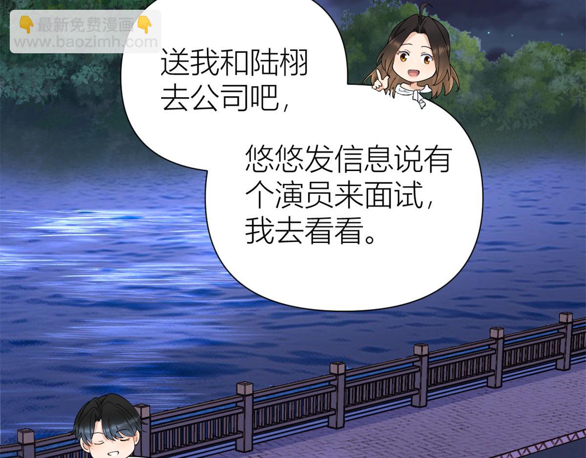 第147话 是修罗场吗？(1/2)-第148话