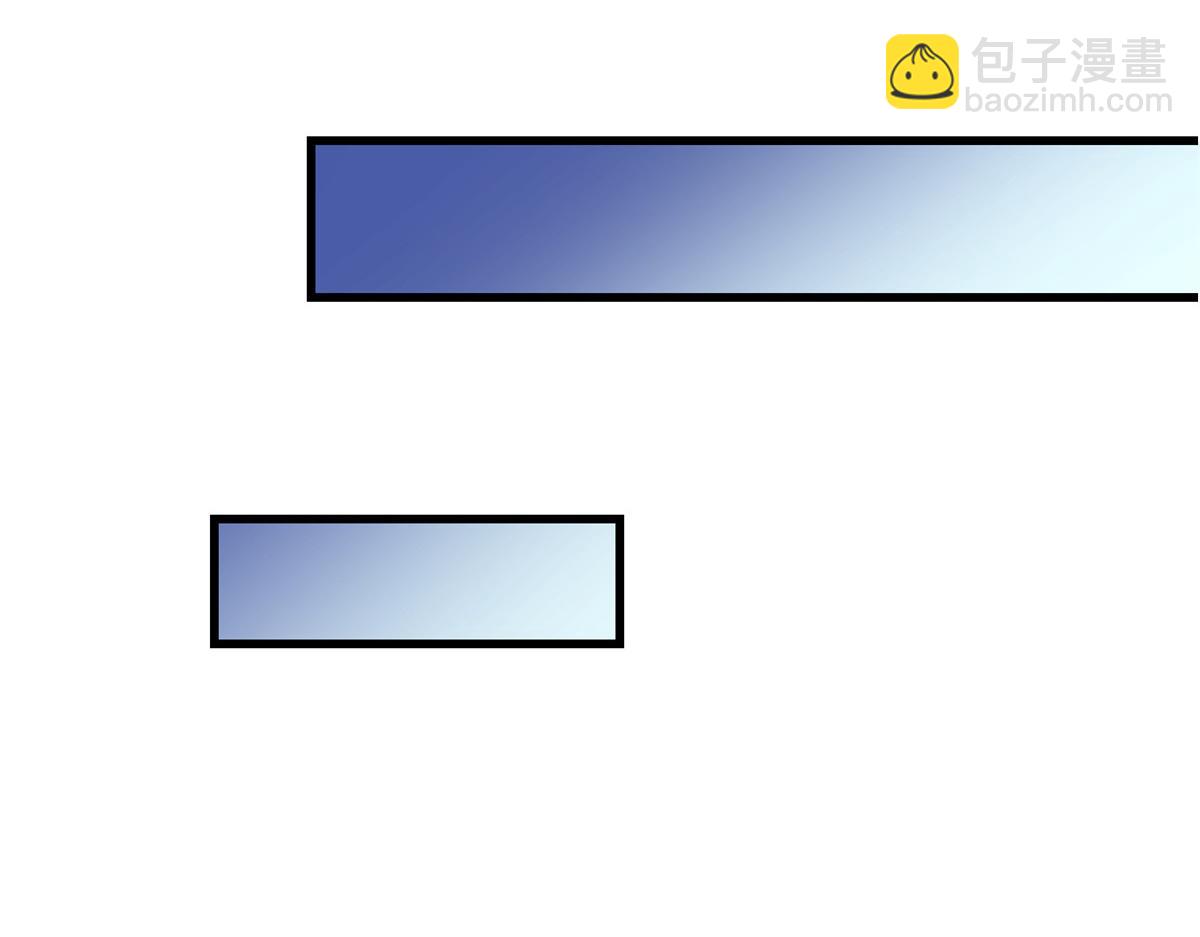 第147话 是修罗场吗？(1/2)-第148话