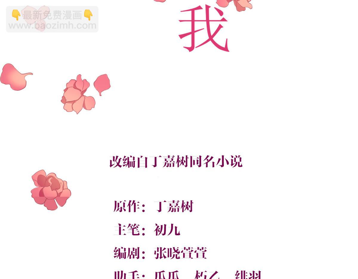 第147话 是修罗场吗？(1/2)-第148话
