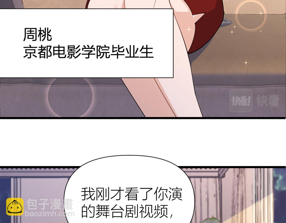 第147话 是修罗场吗？(1/2)-第148话