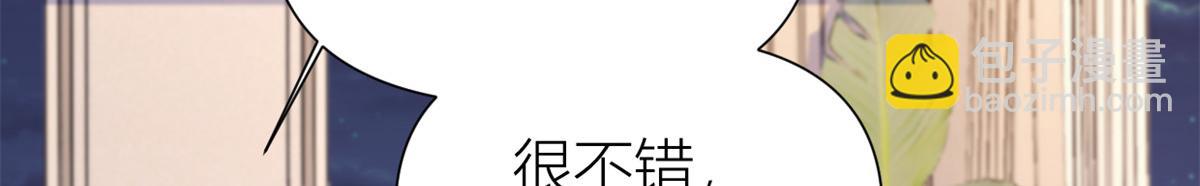 第147话 是修罗场吗？(1/2)-第148话