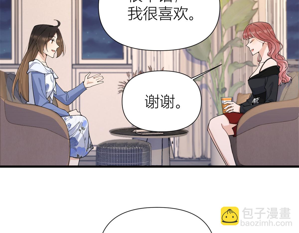 第147话 是修罗场吗？(1/2)-第148话