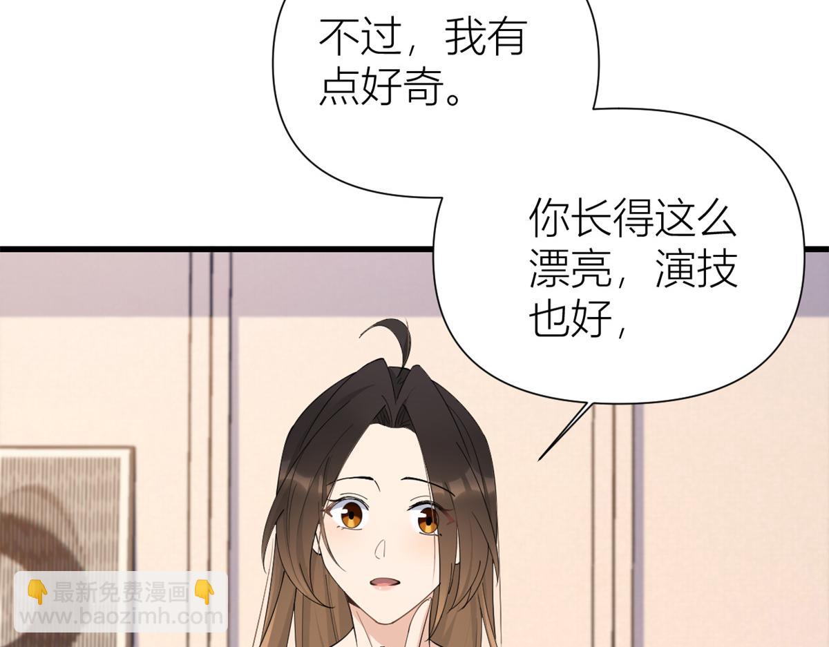 第147话 是修罗场吗？(1/2)-第148话