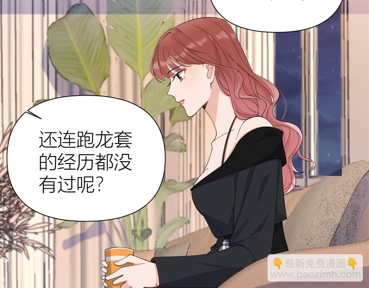 第147话 是修罗场吗？(1/2)-第148话