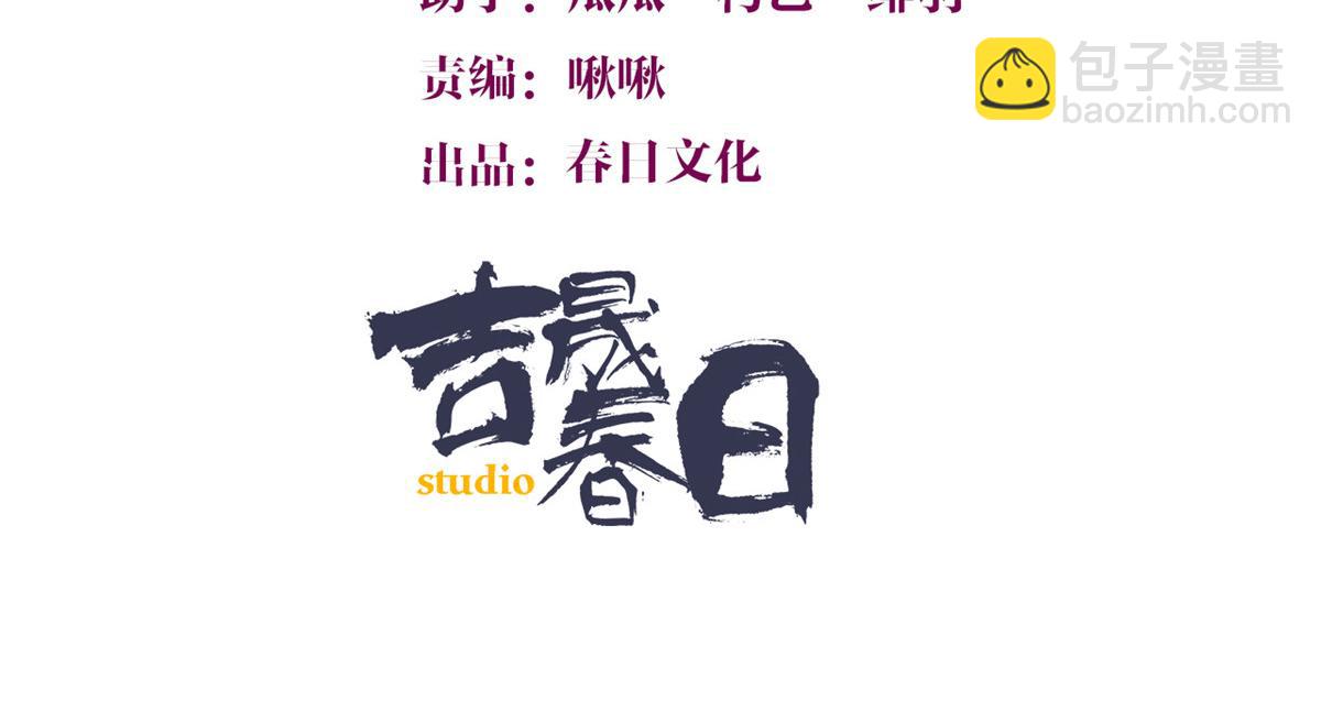 第147话 是修罗场吗？(1/2)-第148话