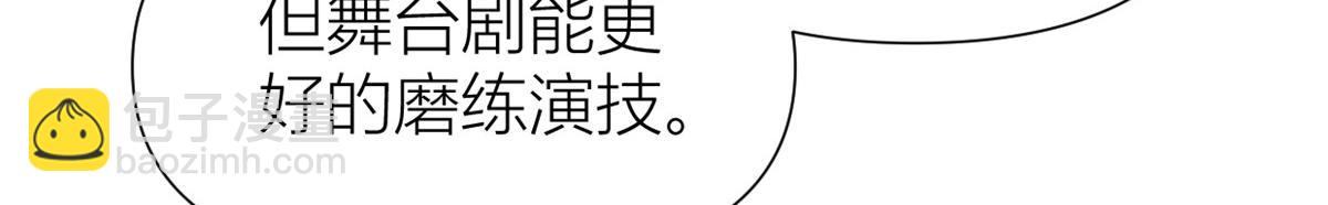 第147话 是修罗场吗？(1/2)-第148话